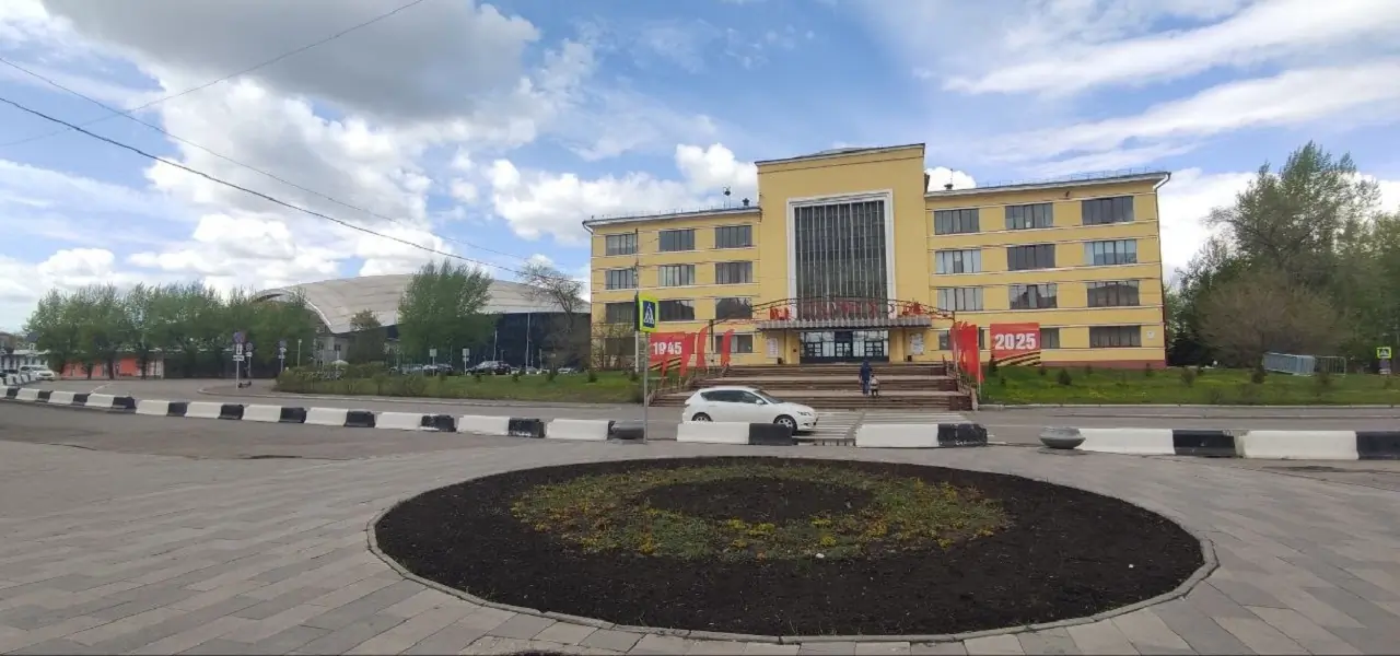 ДК 1 Мая в Красноярске