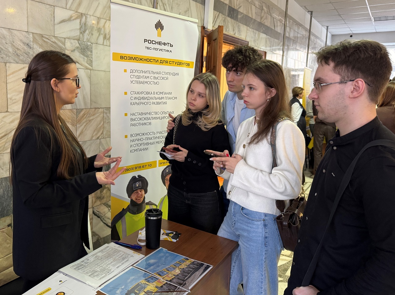 Неделя карьеры в СибГУ