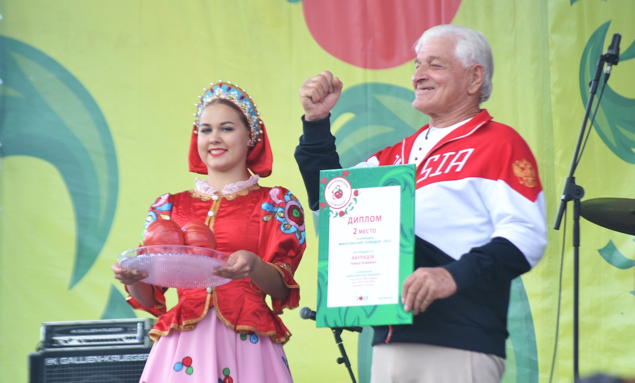 конкурса на День помидора
