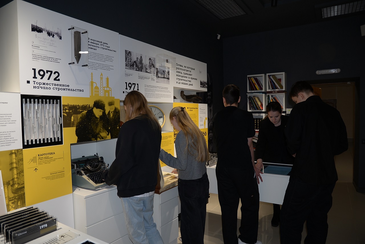 Экскурсия в музей АНПЗ