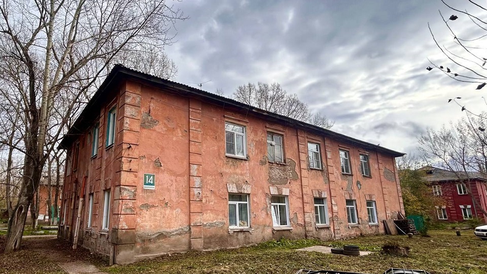 Дома аварийные в Красноярске