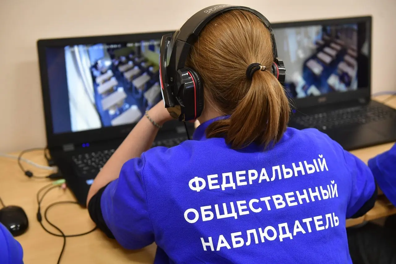 Наблюдение на ЕГЭ