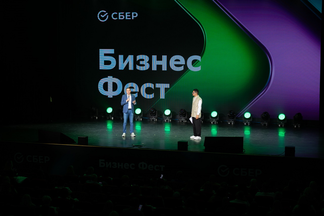 Бизнес-Фест в Красноярске