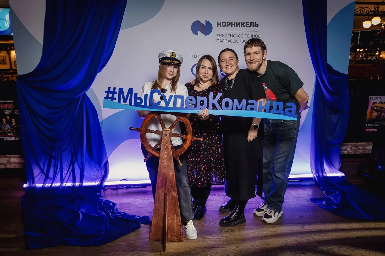 Участники квиза о ЕРП