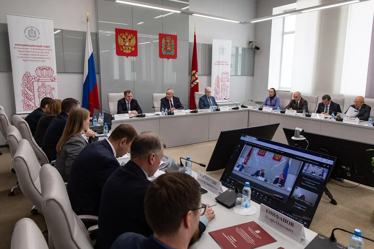 Заседание комитета по бюджету