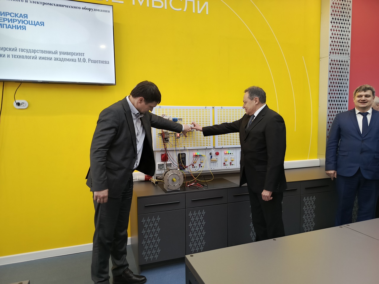 Открытие новой лаборатории