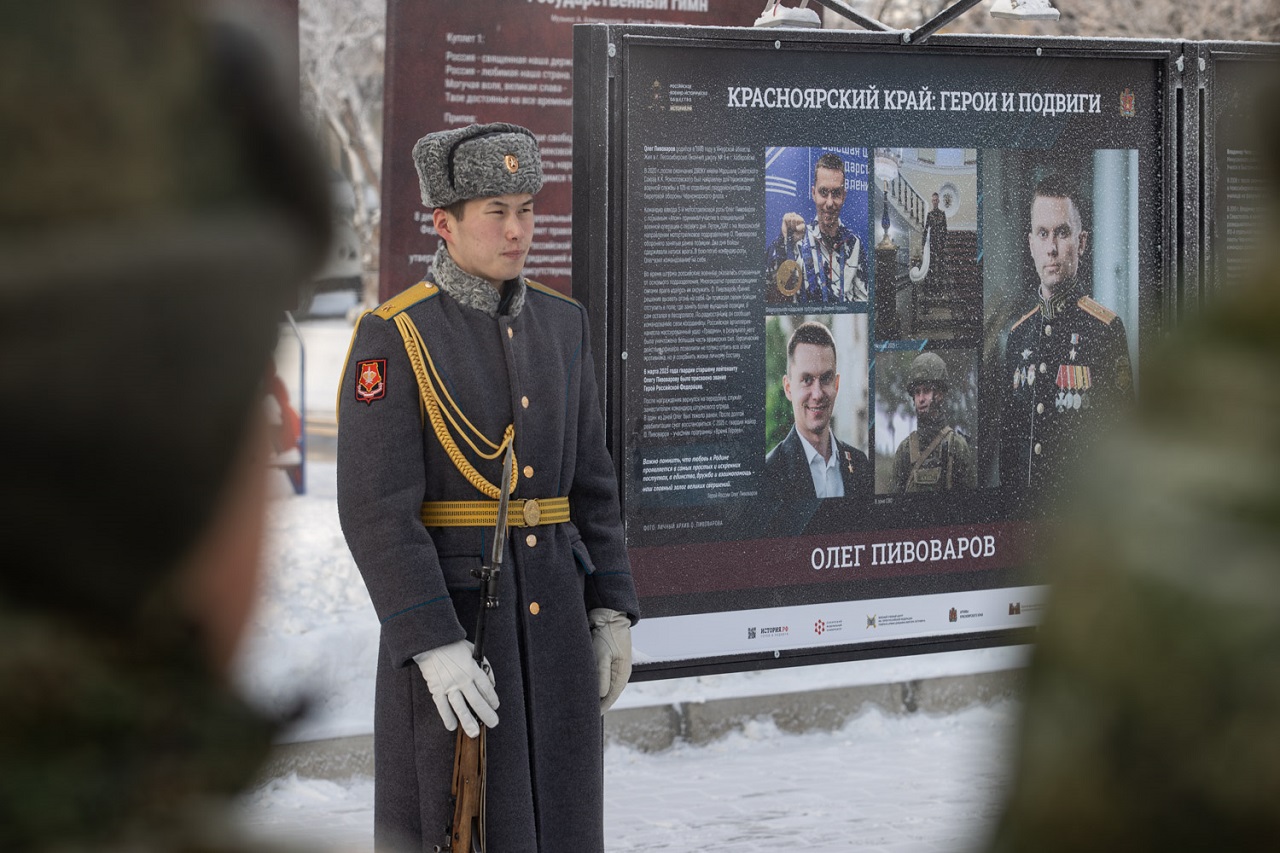 Фотовыставка ко Дню Героя