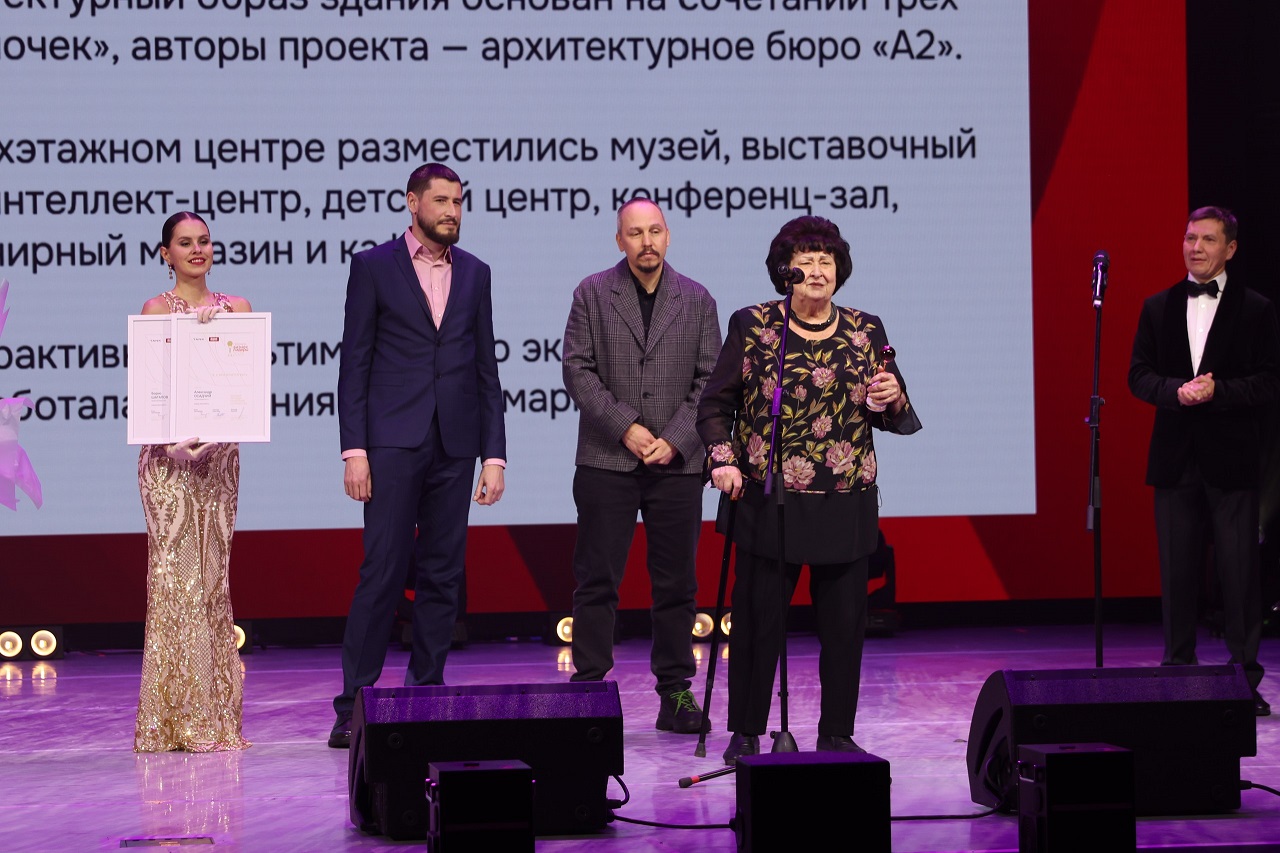 Вручение премии "Бизнес!Лидеры"