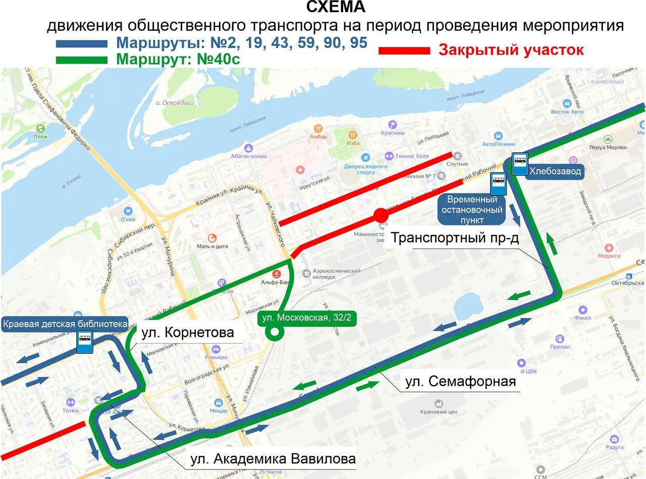 Схема движения автобусов