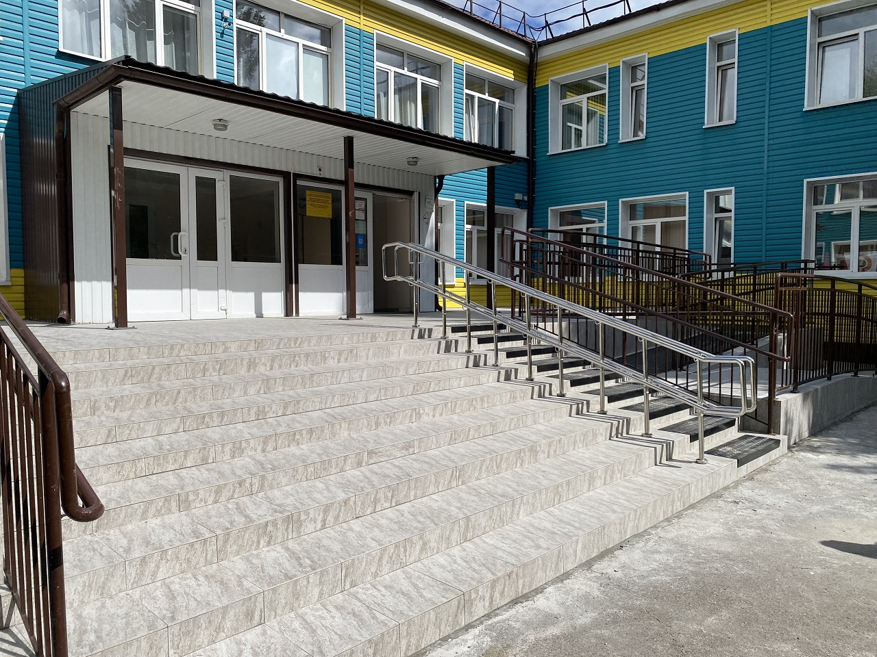 Центр Радуга в крае