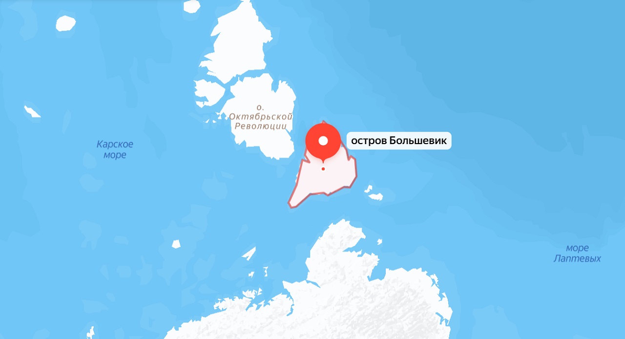 Остров Большевик на севере края