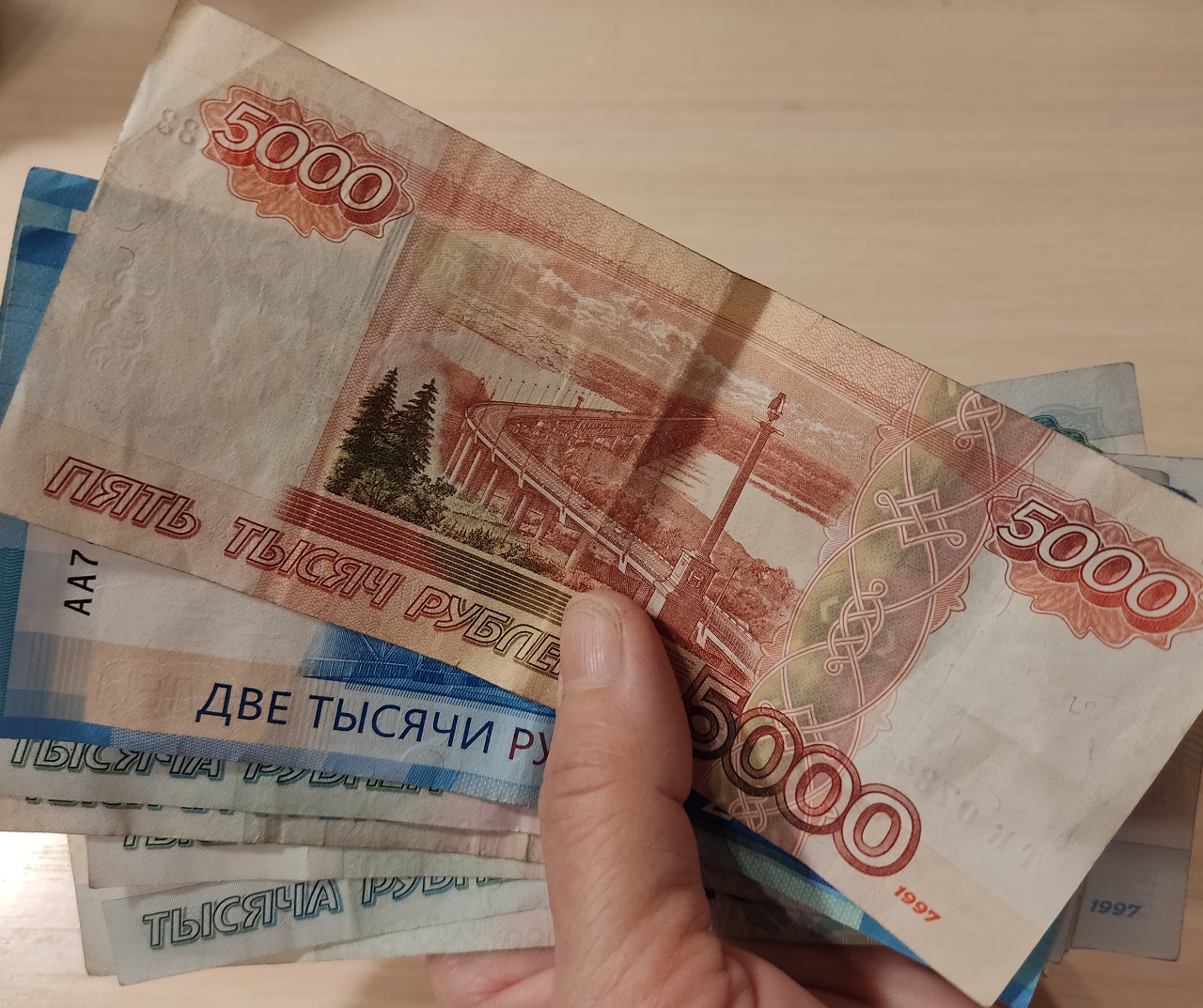 Купюры в руке