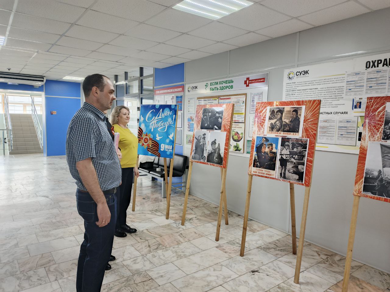 на предприятиях СУЭК-Красноярск отпраздновали 80-летие Великой Победы