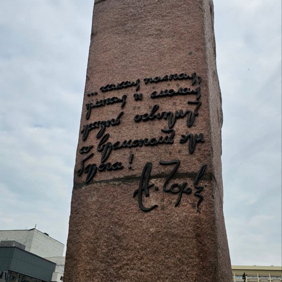 Памятник Чехову вернули на Театральную площадь