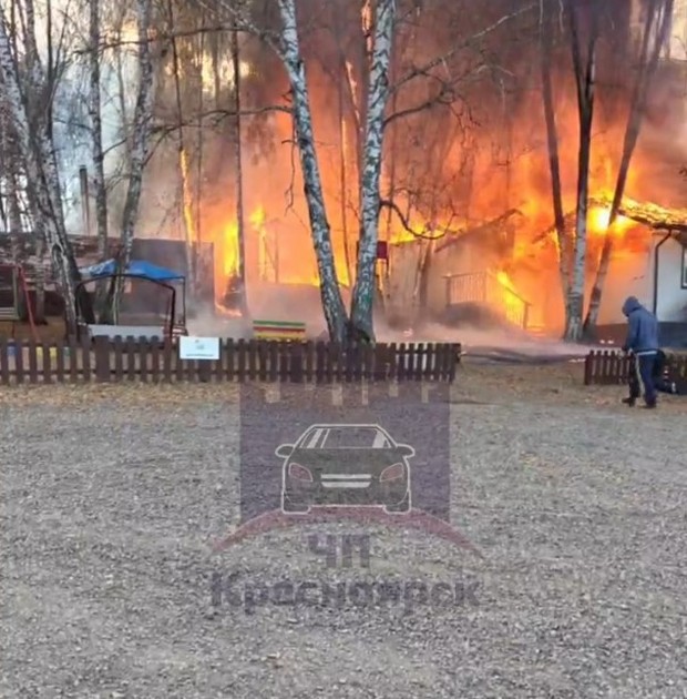 Пожар на базе отдыха «Апартель»