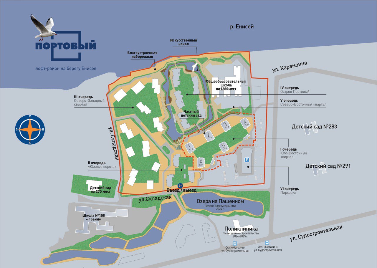 План района Портовый