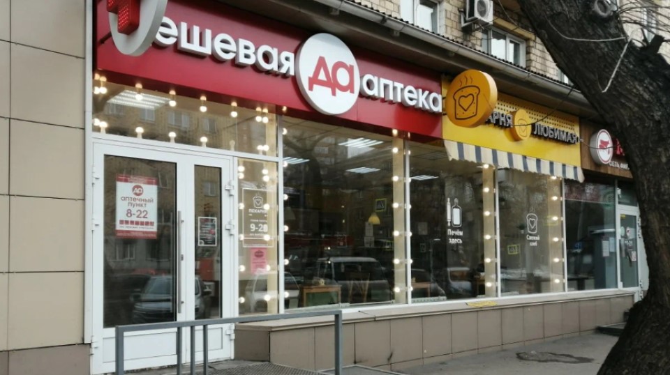 Любимая пекарня в Красноярске