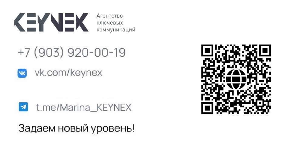 Визитка Марины Сергеевой, Кинекс, новая