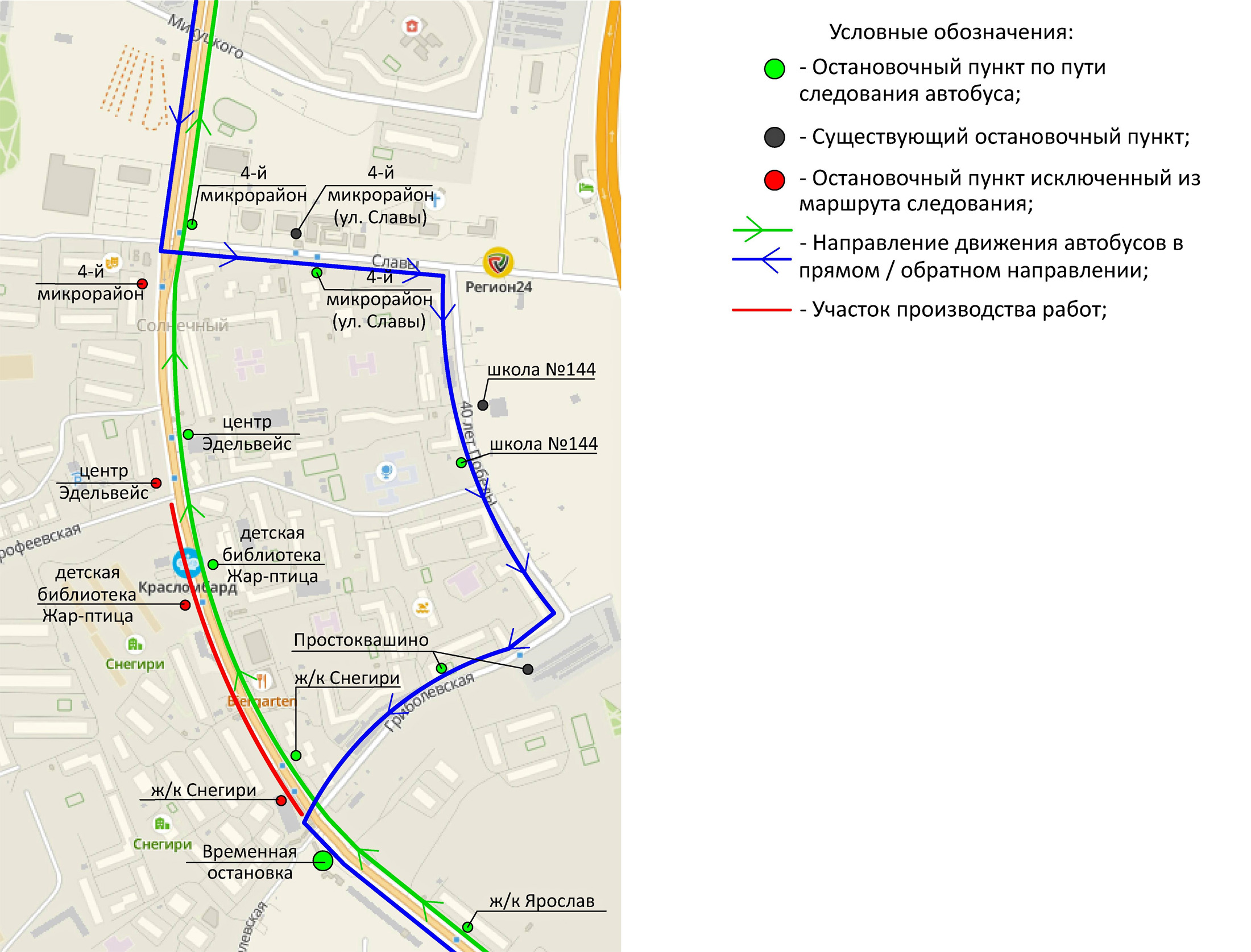 Маршрутка 410 омск схема движения остановки