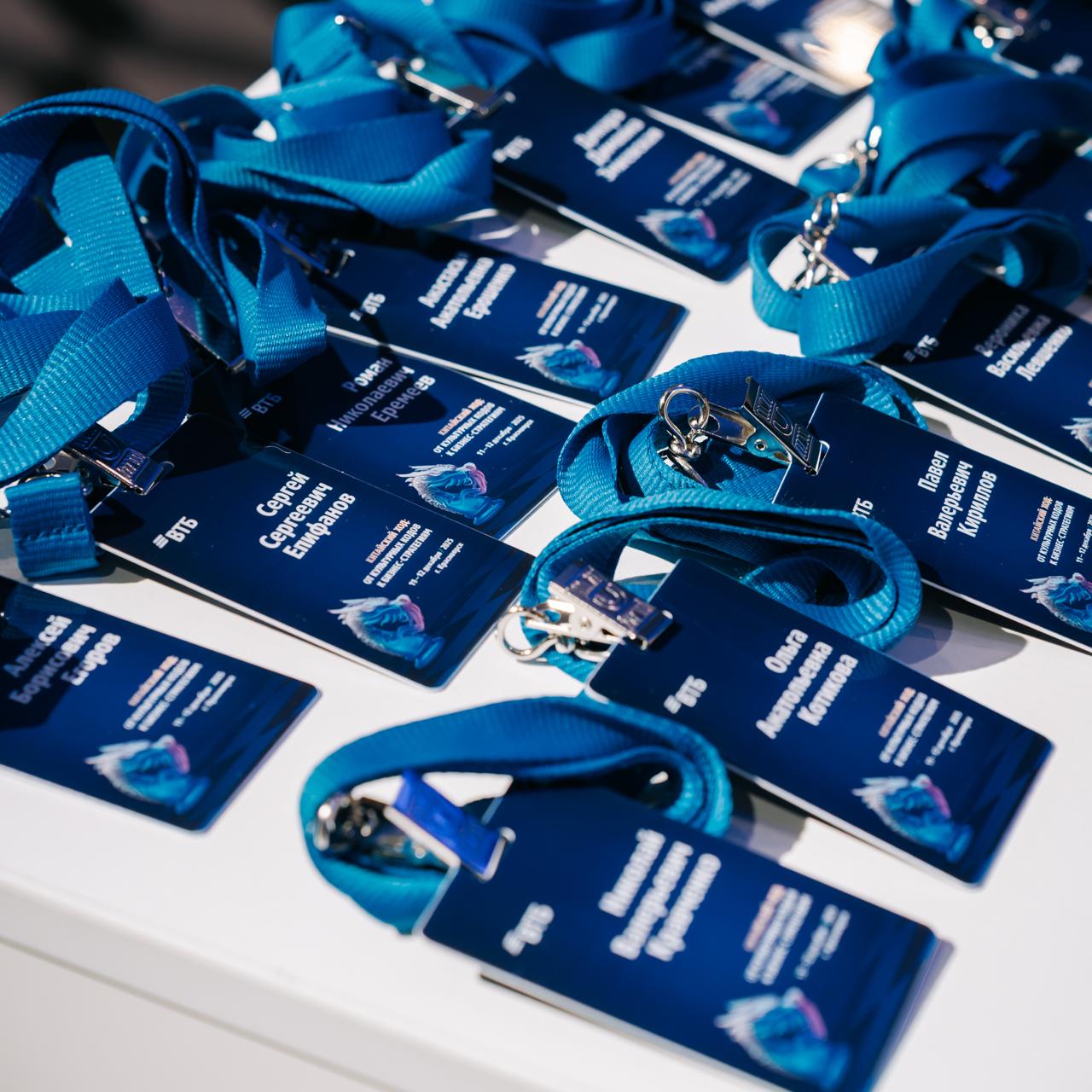 Интенсив "Китайский ход"