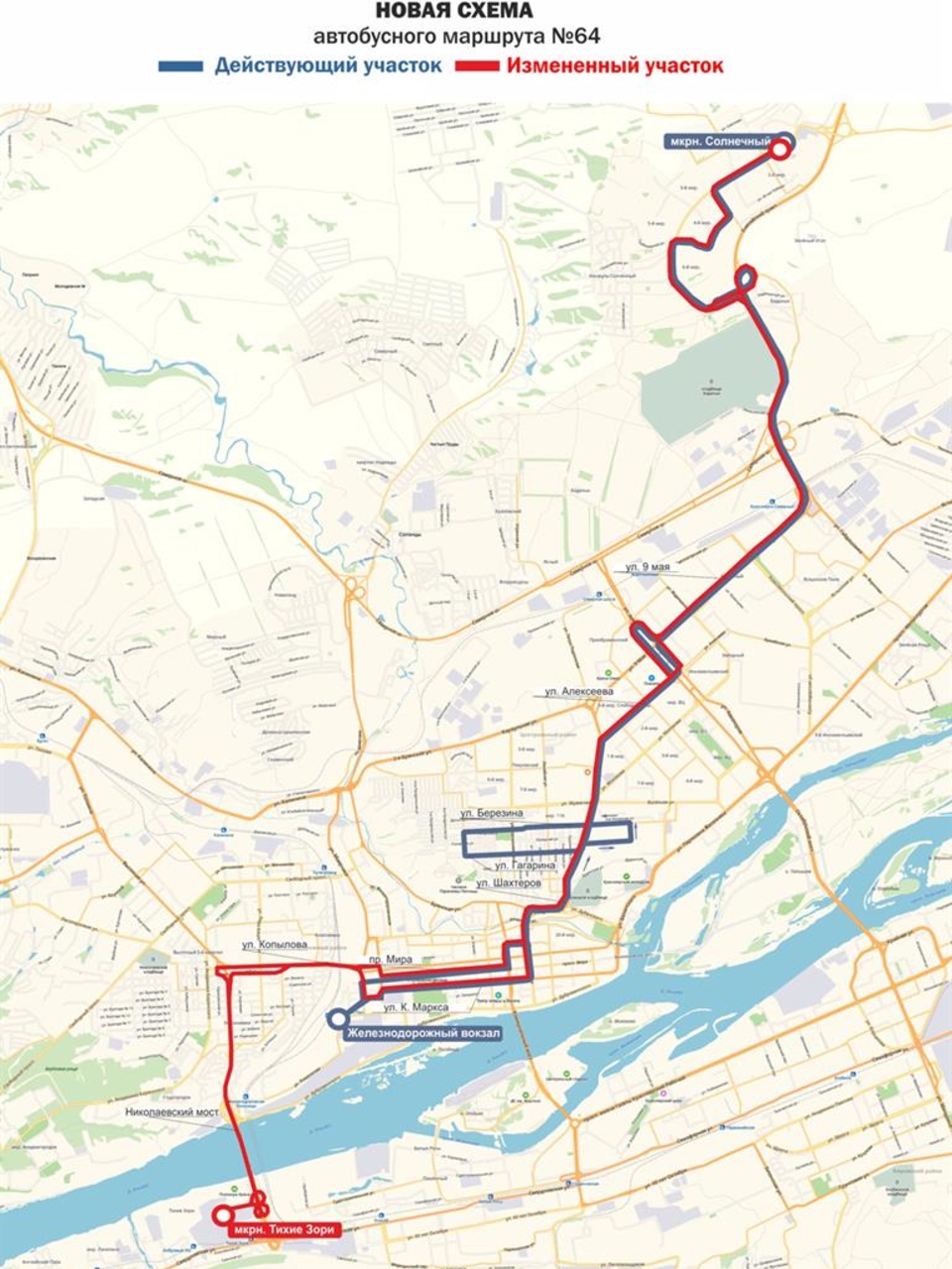 С 18 марта автобус №64 поедет по новому маршруту