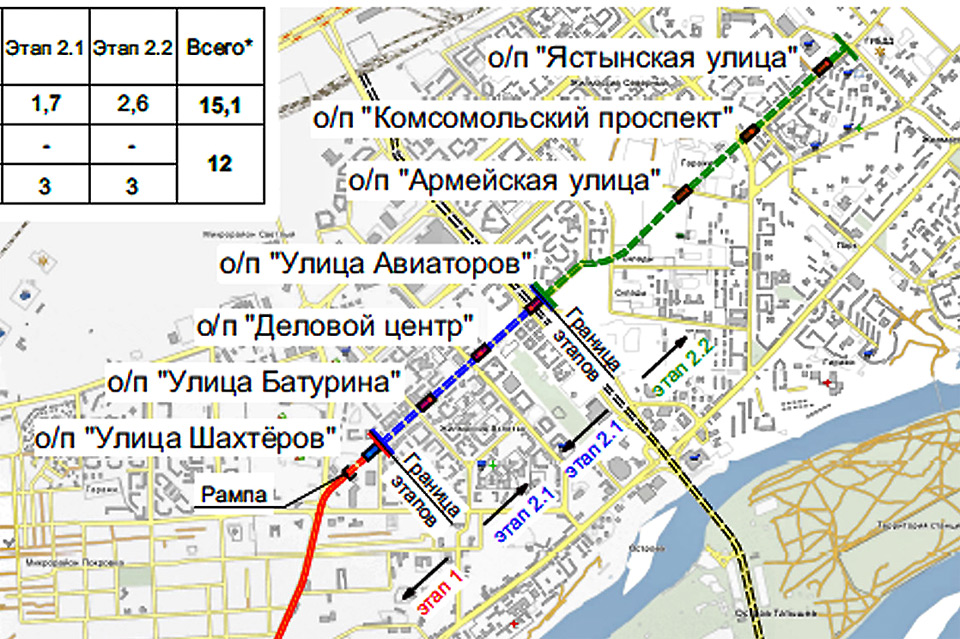 Второй этап строительства Красноярского метро - наземный - пересечения метро и трамвая