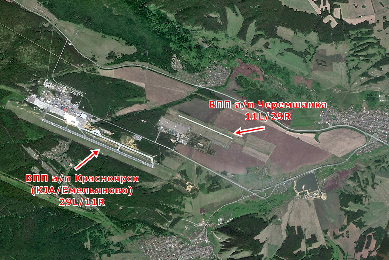 ВПП аэропорта Красноярск (Емельяново / KJA) и Черемшанка