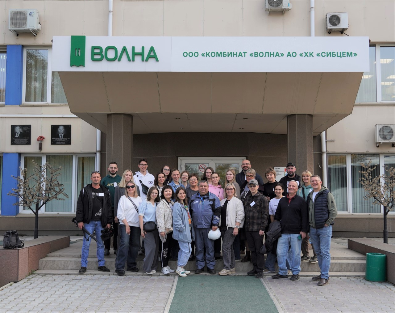 Журналисты на комбинате "Волна"