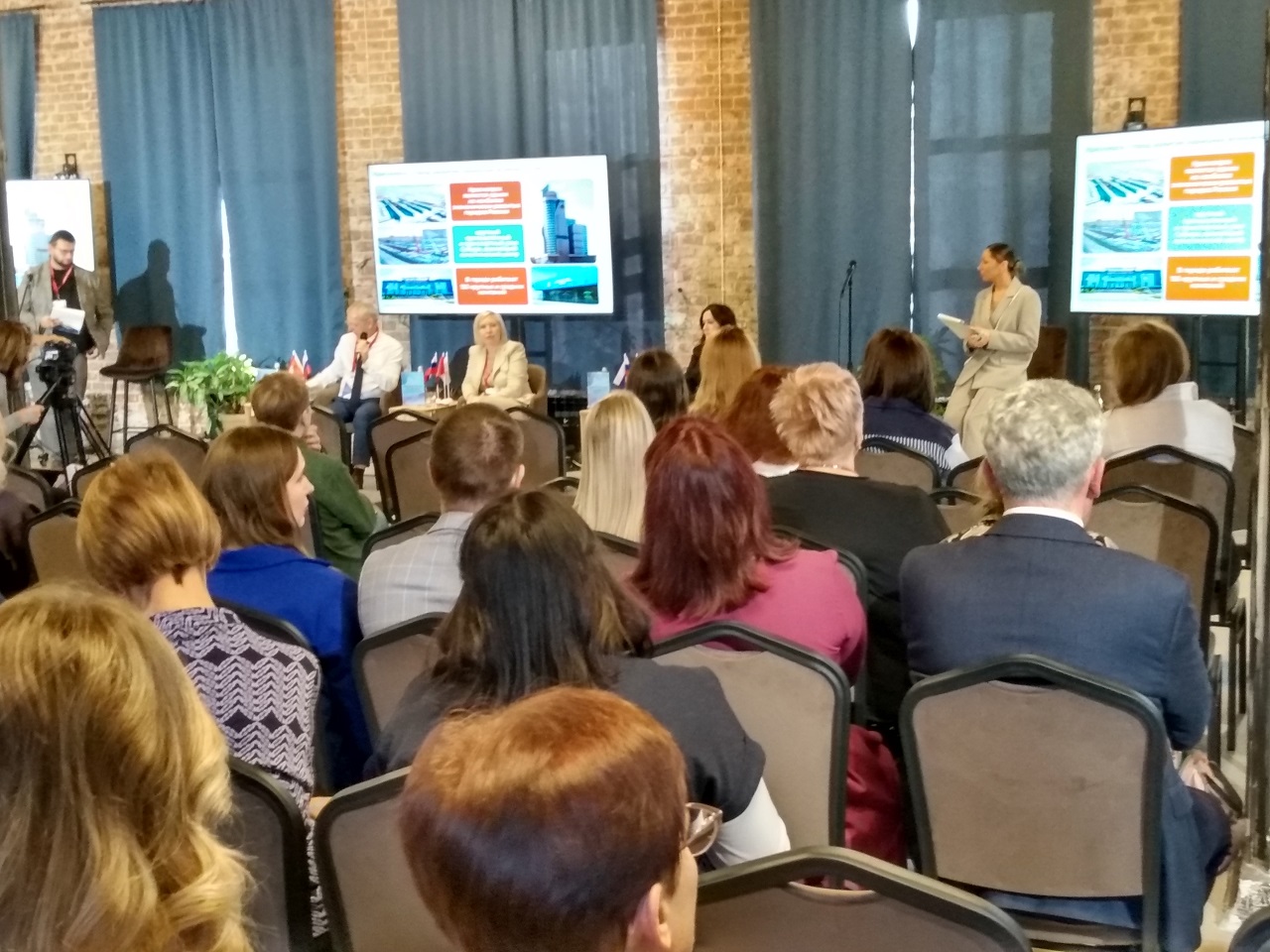 Форум о городской среде