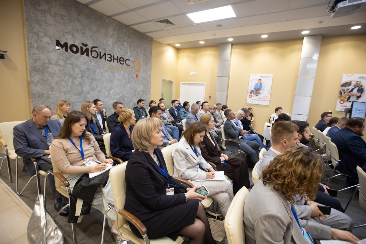 Форум "Мой бизнес" в 2025