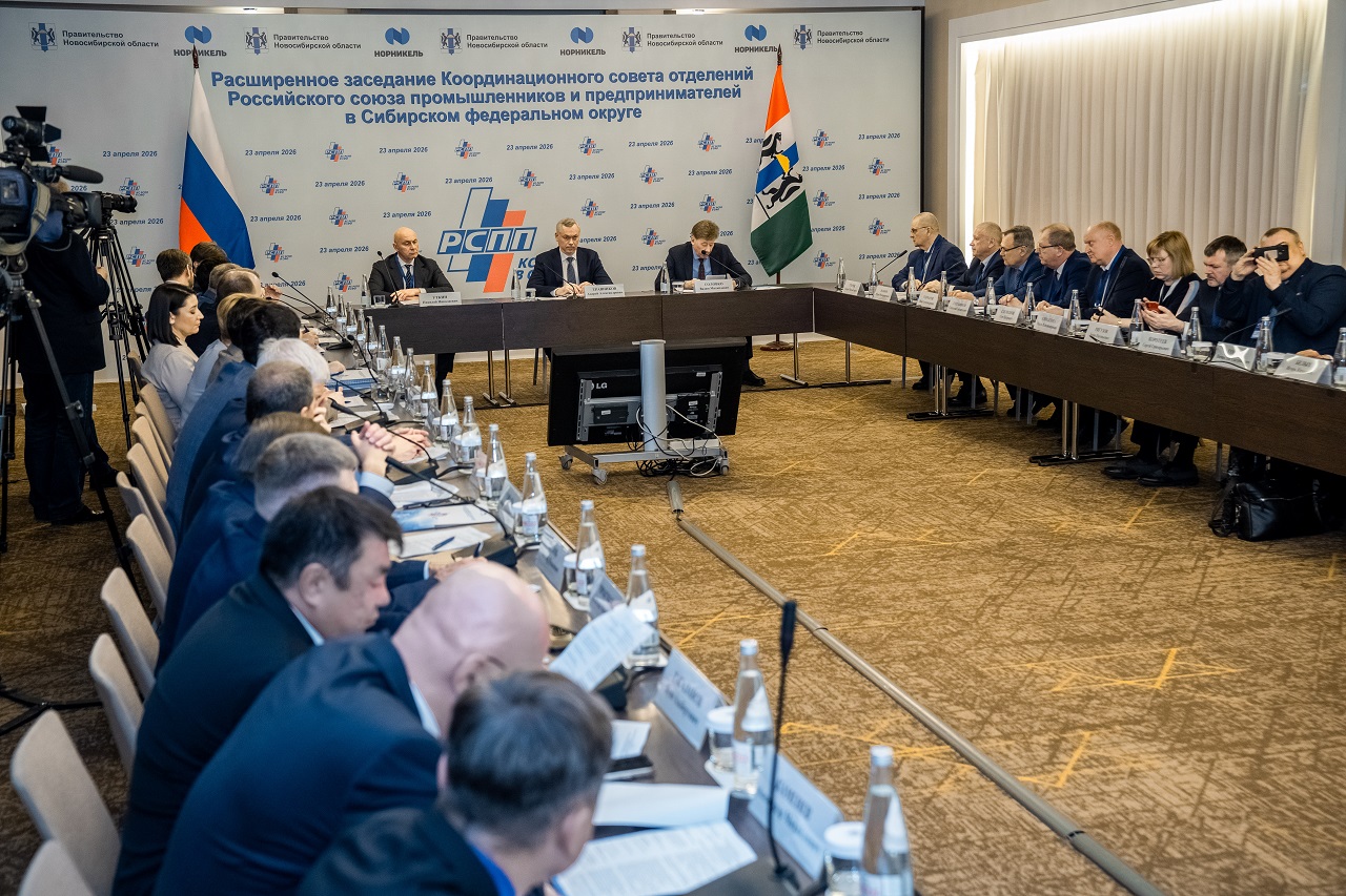 Совещание Координационного совета РСПП