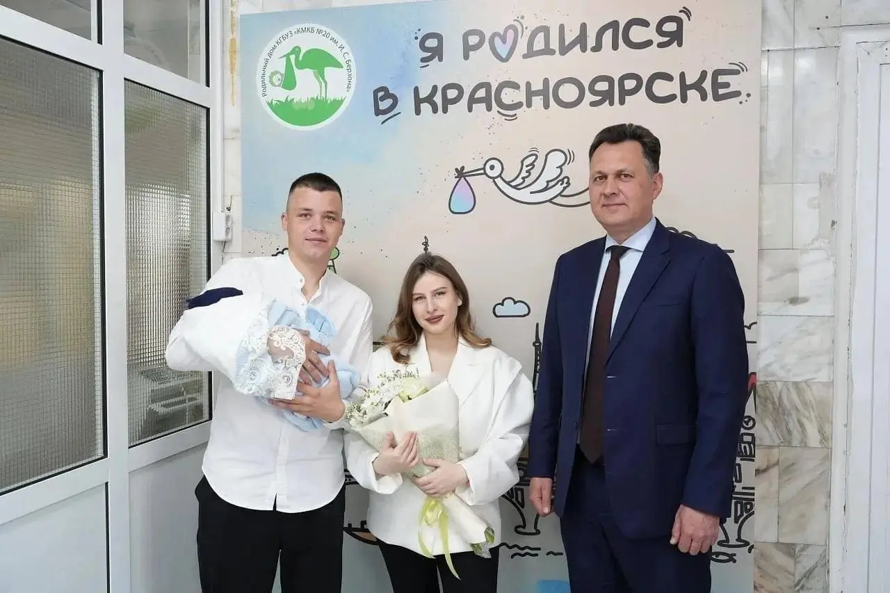 Поздравление молодых родителей, мэр