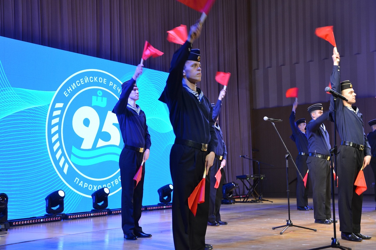 Празднование юбилея ЕРП