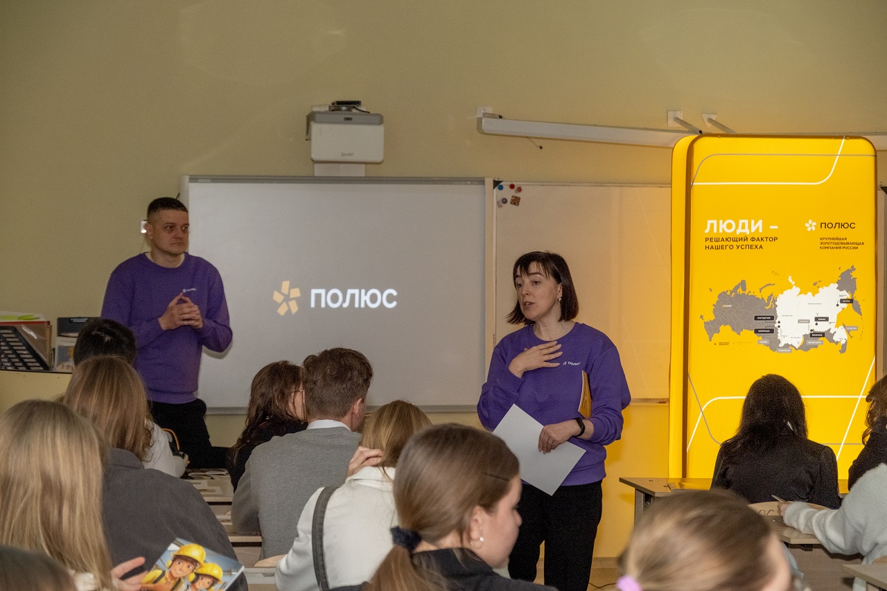 Мероприятие "Узнай цену золота"