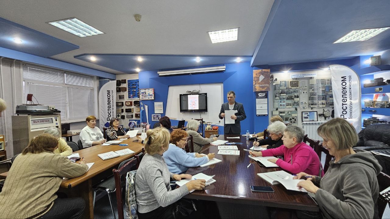 Обучение пенсионеров в Ростелекоме