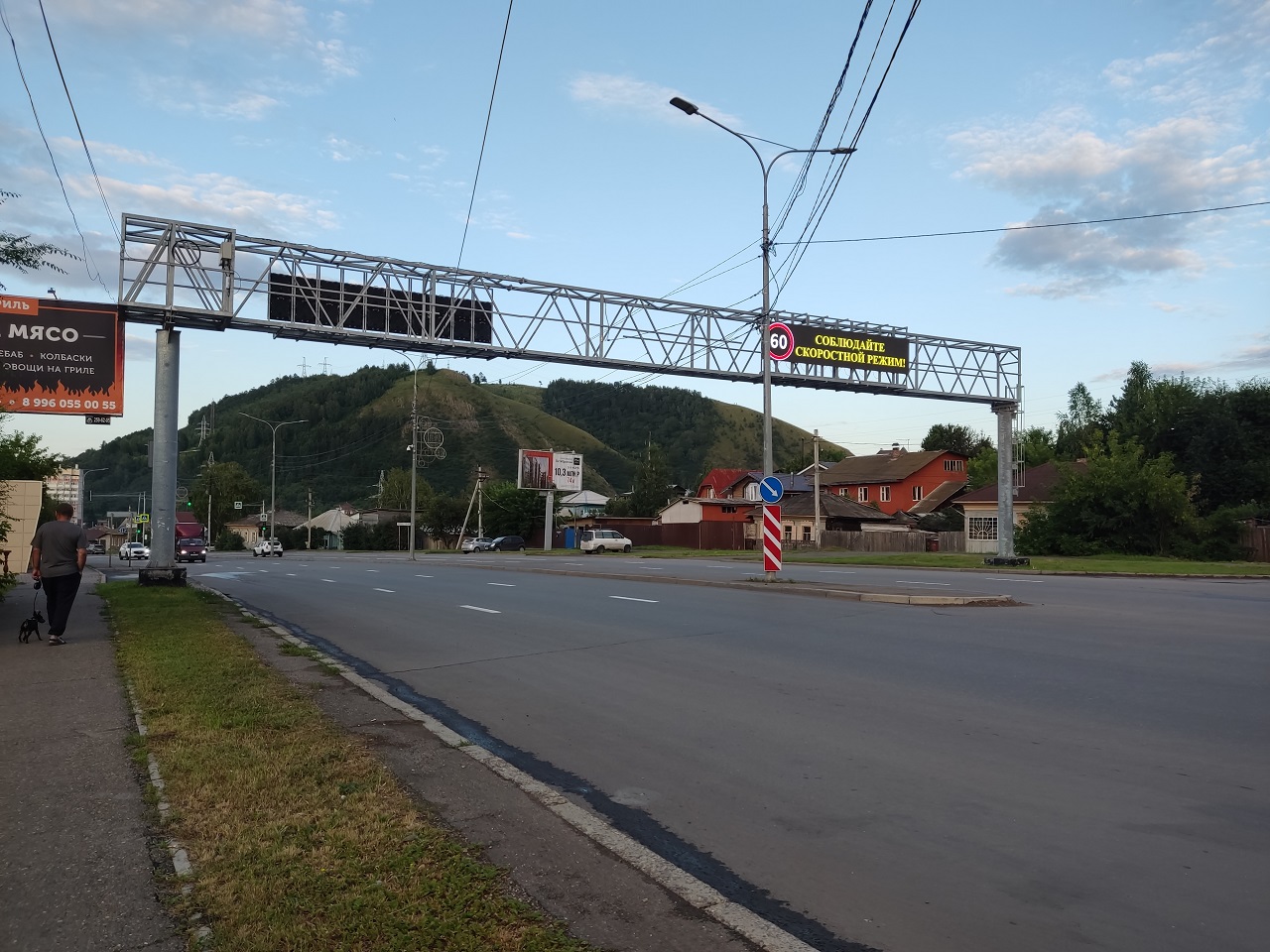 дорога на Свердловской