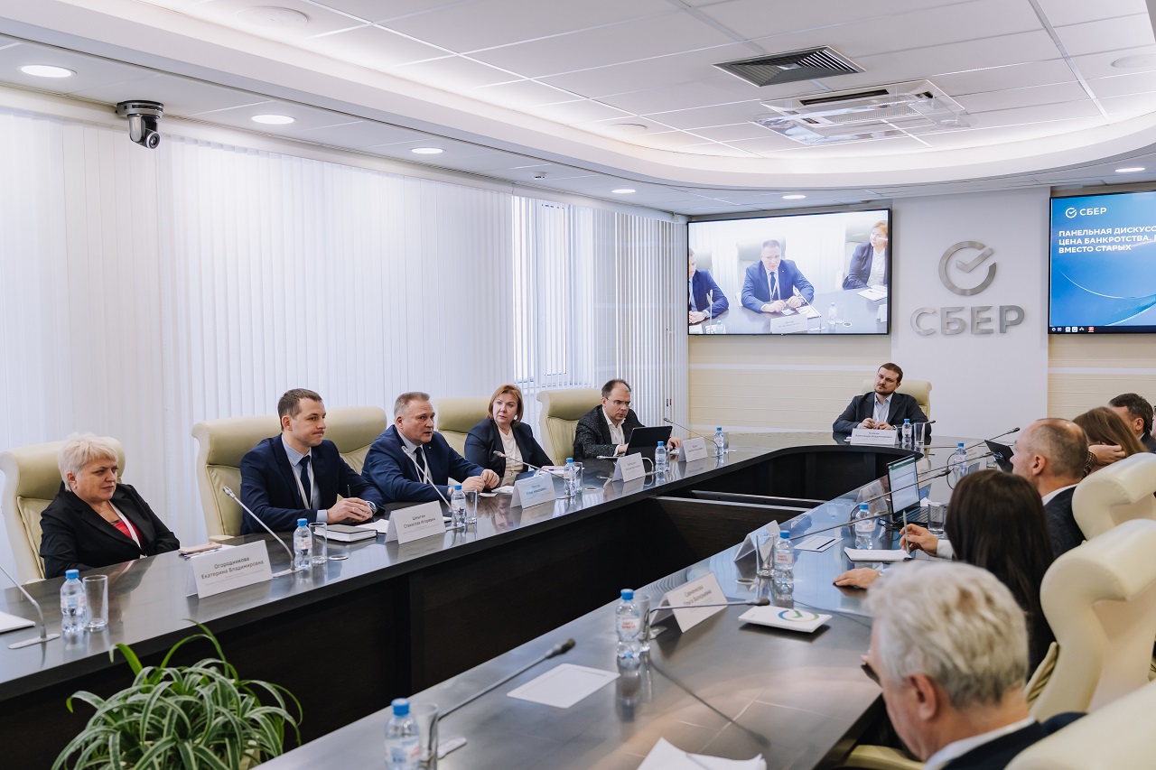 Конференция по раздолжнителям