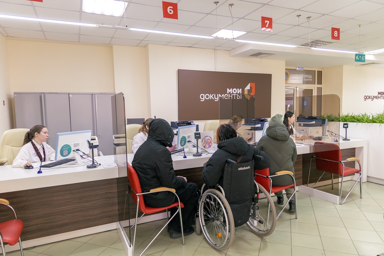 Услуги в Семейном МФЦ