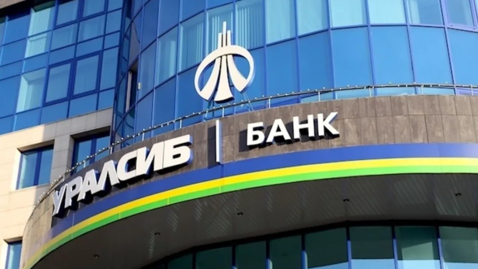 Банк Уралсиб офис
