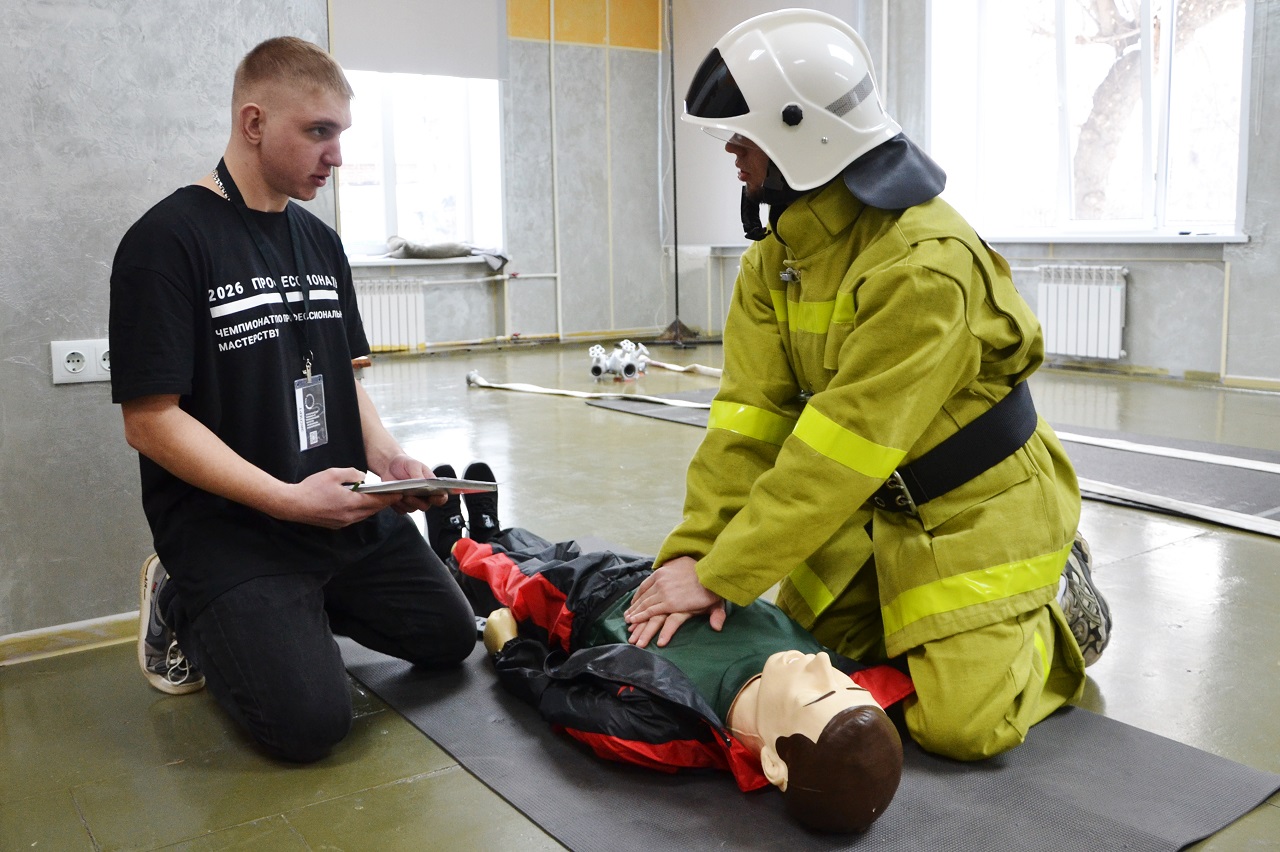 Соревнование в чемпионате "Профессионалы"