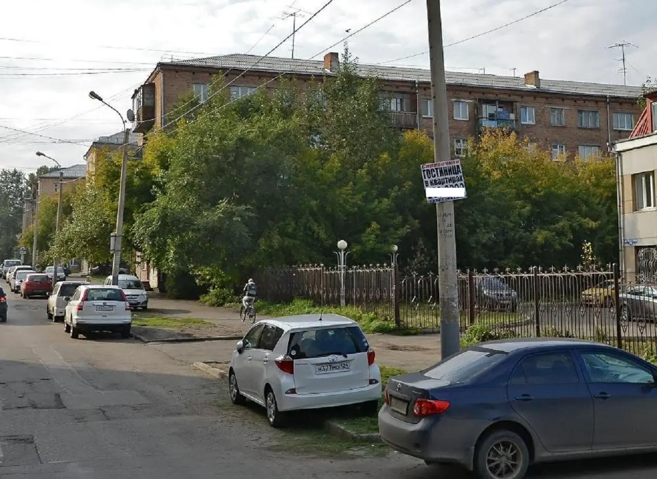 Дом на Тимирязева