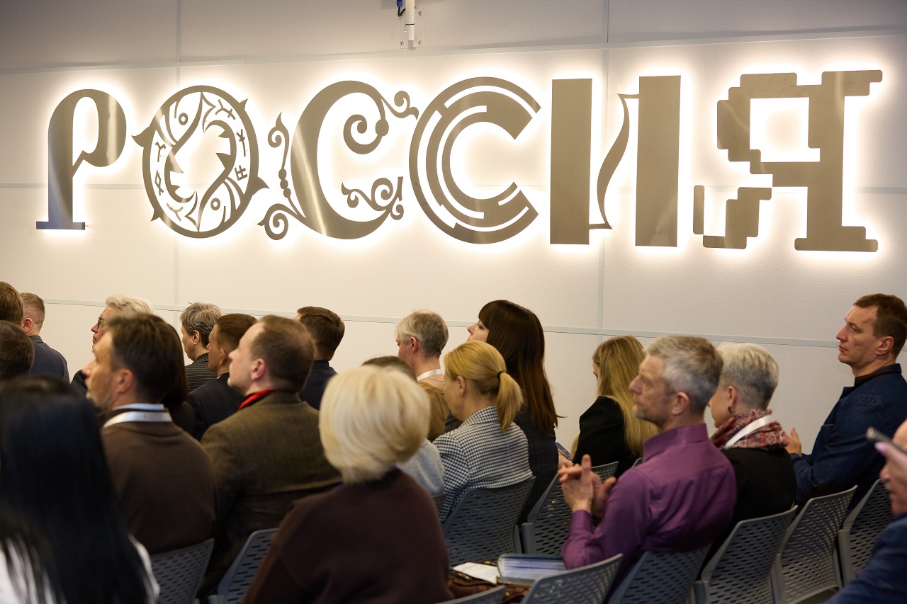 В национальном центре "Россия", совещание