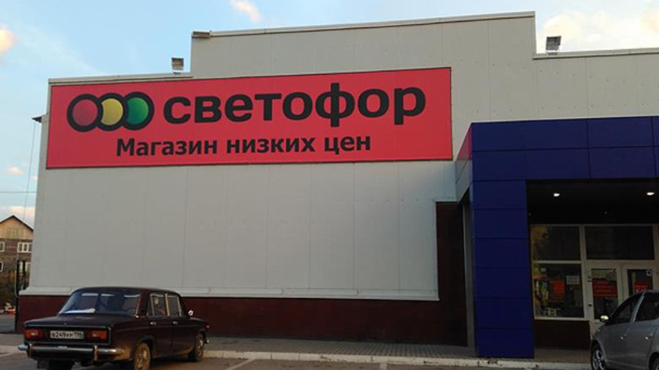 Светофор в Красноярске