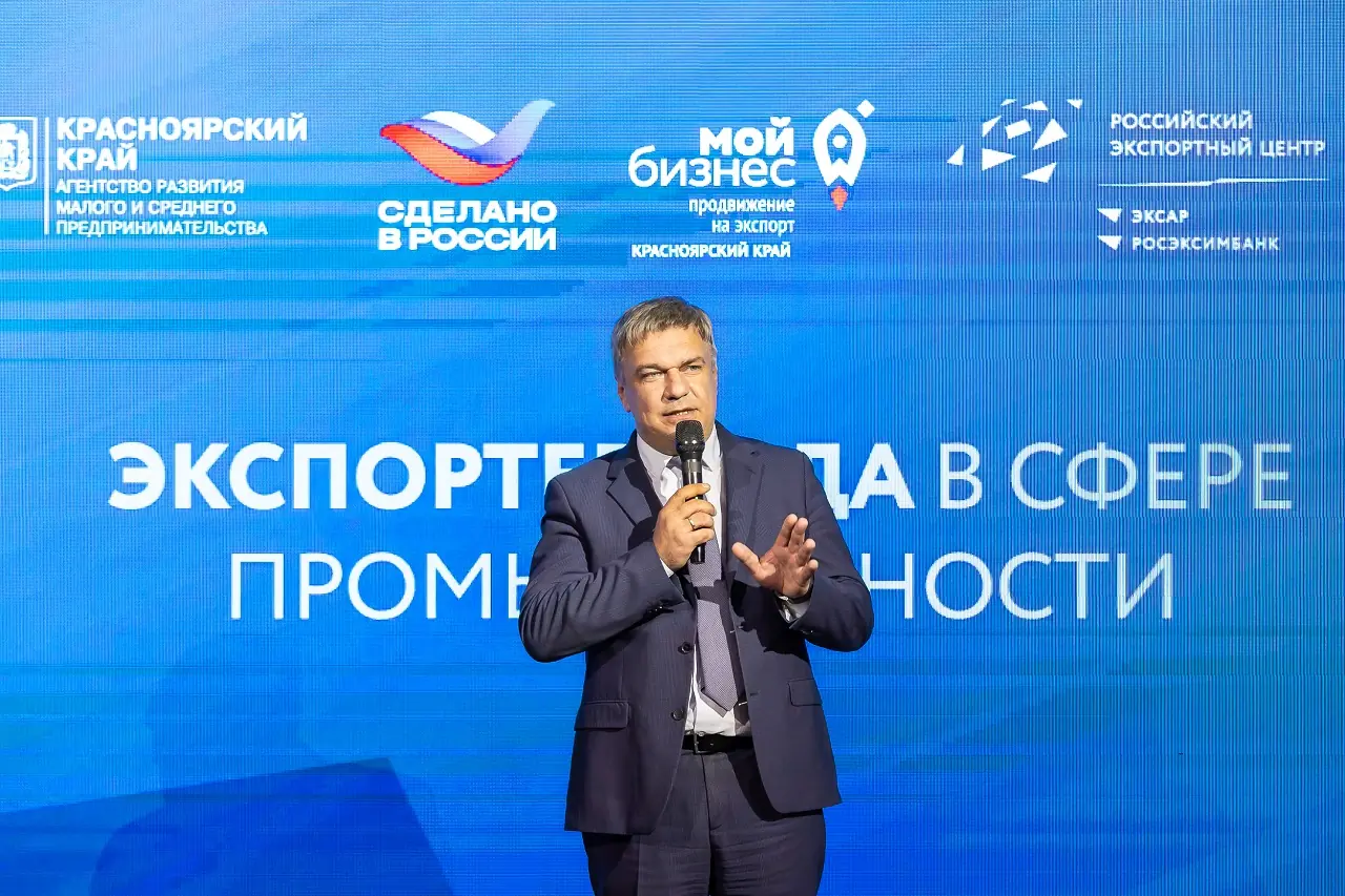 Министр промышленности и торговли края Максим Ермаков