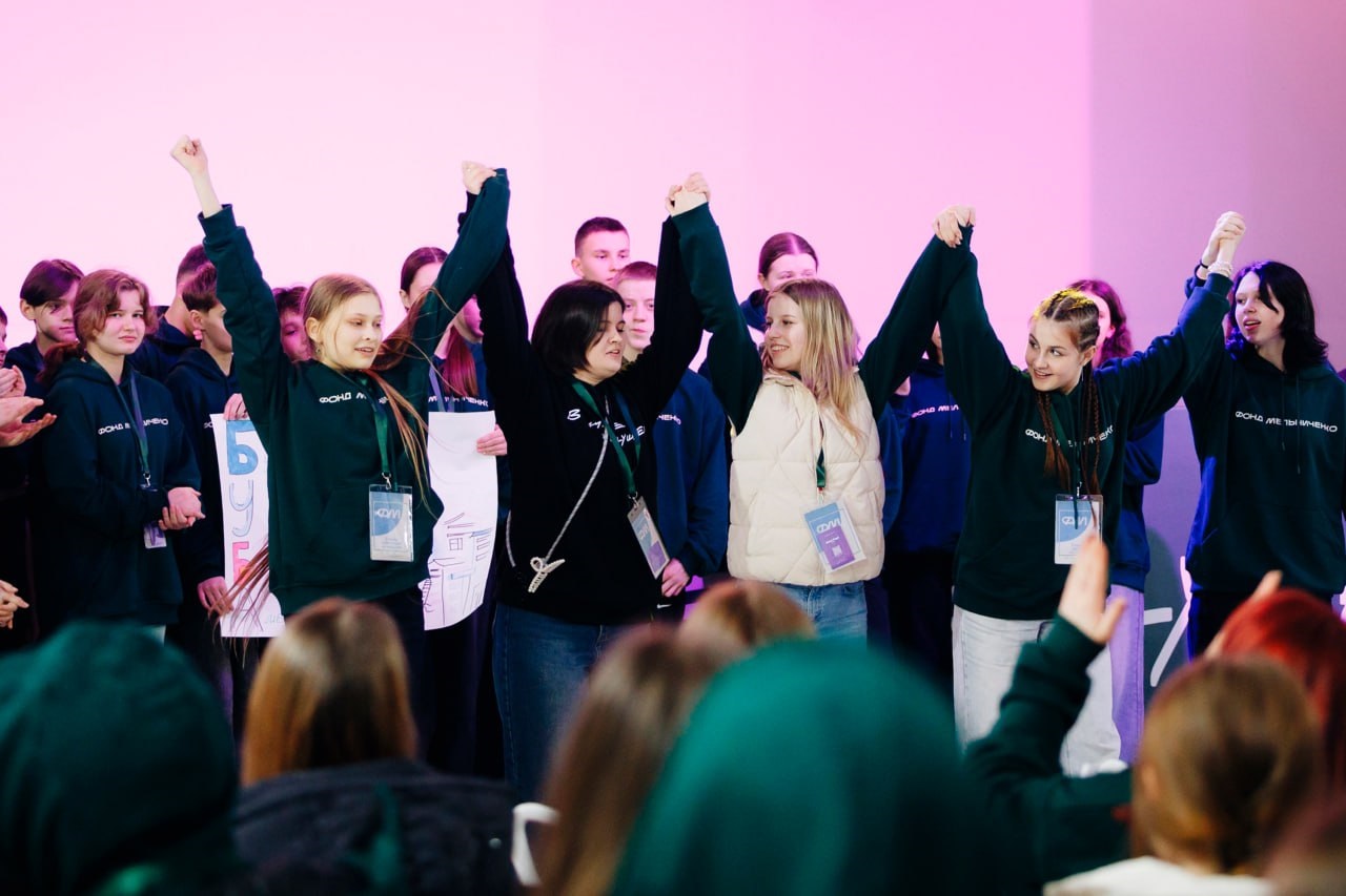 Смена будущего в Сочи