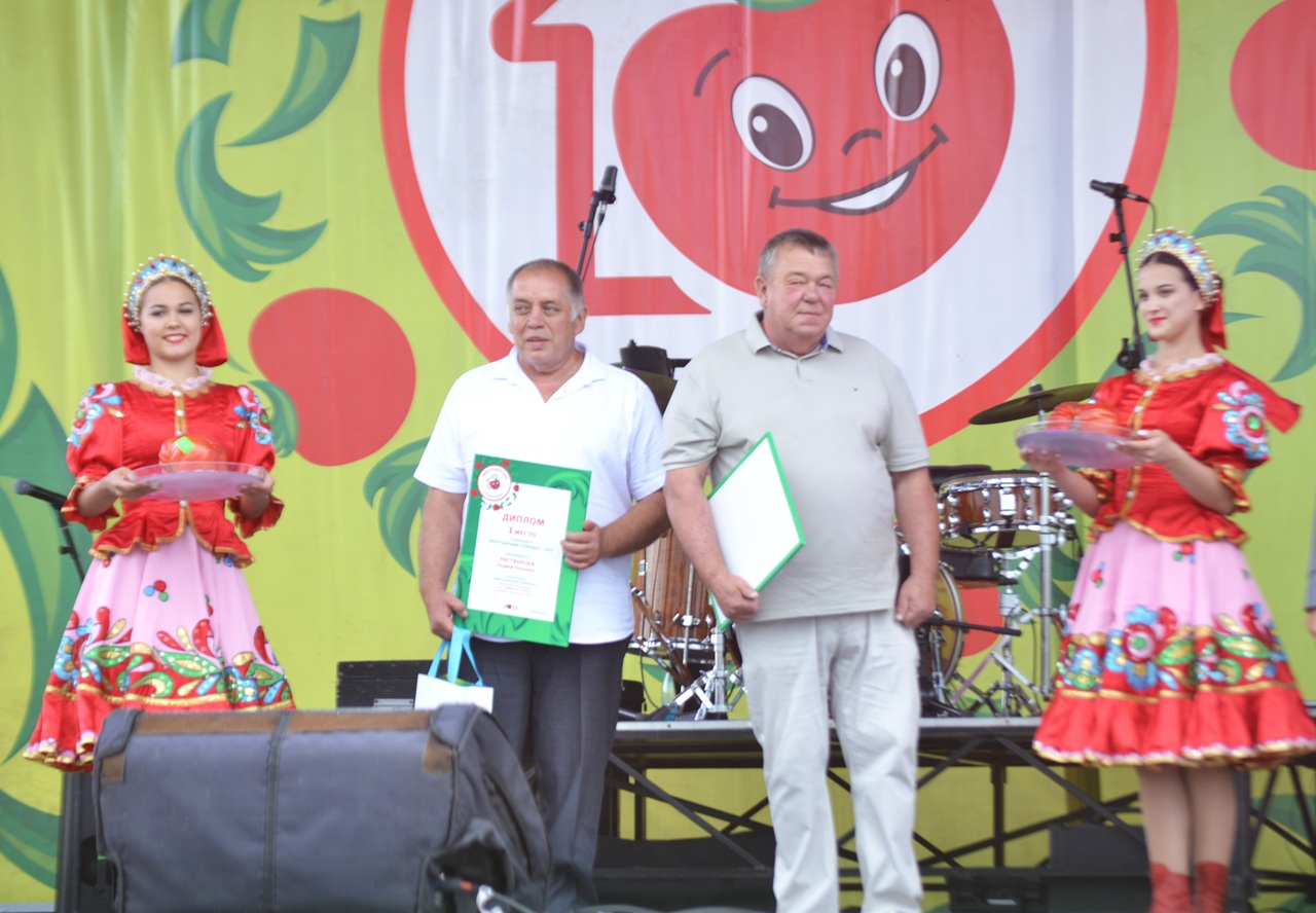 конкурса на День помидора