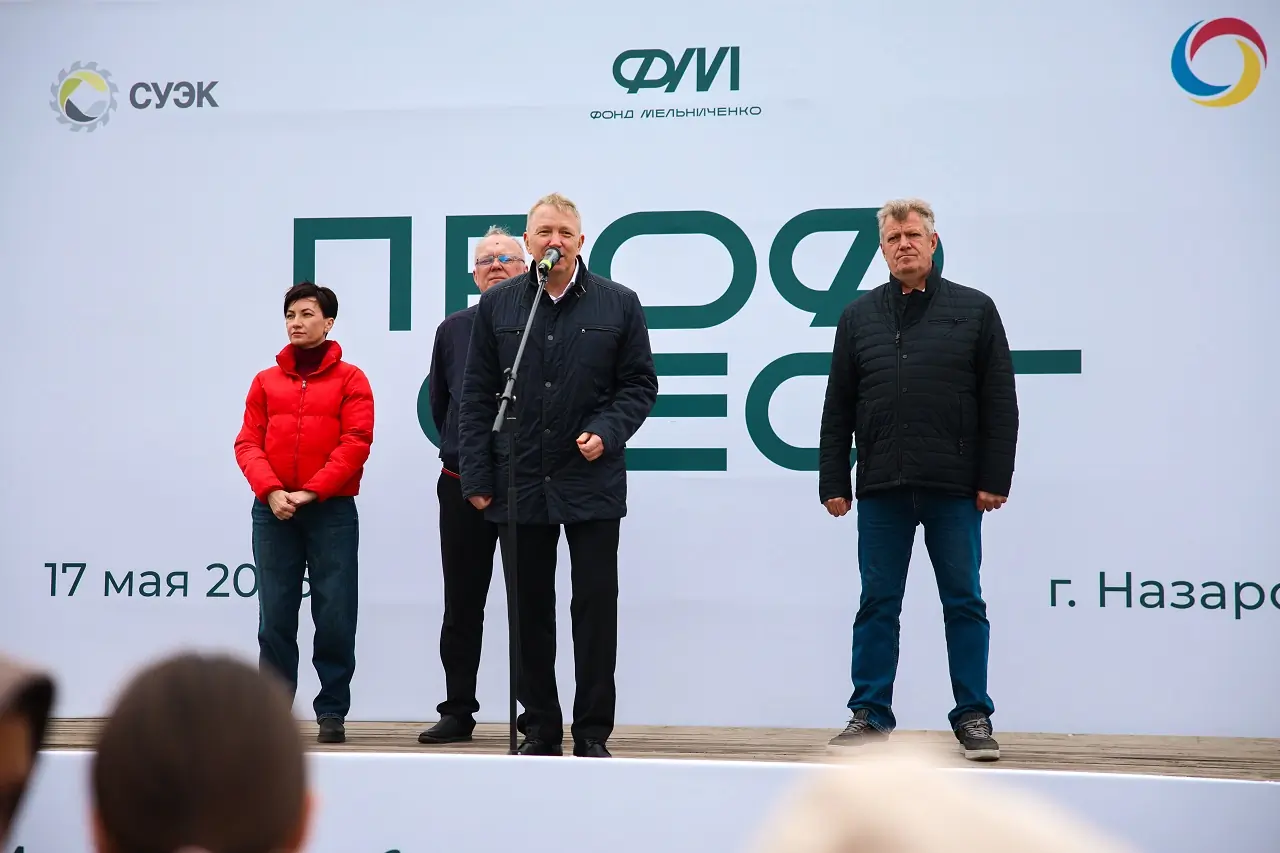 Проффест в Назарово