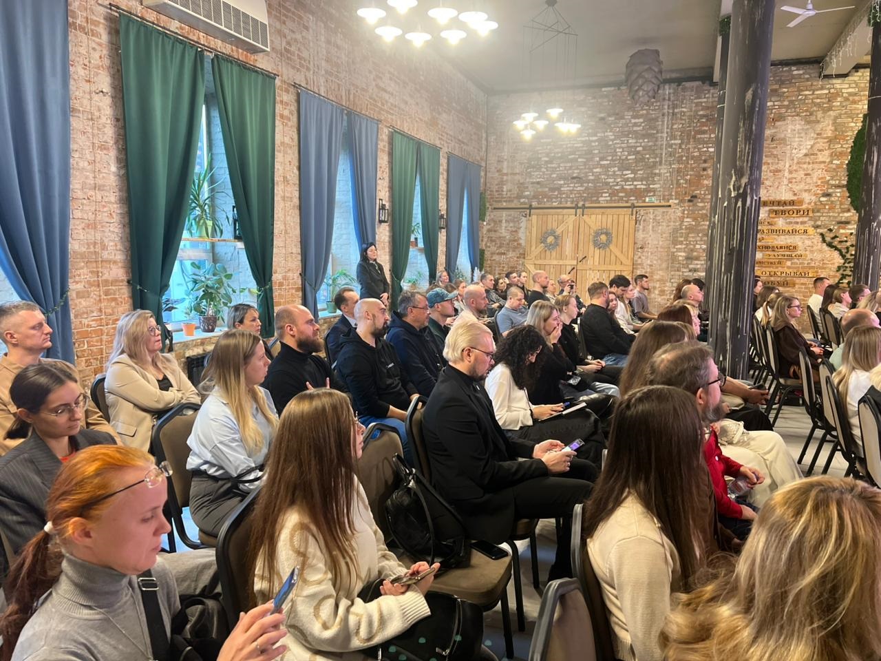 Форум о городской среде