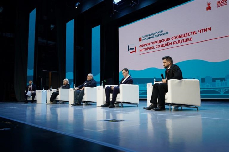 Красноярский 21 форум