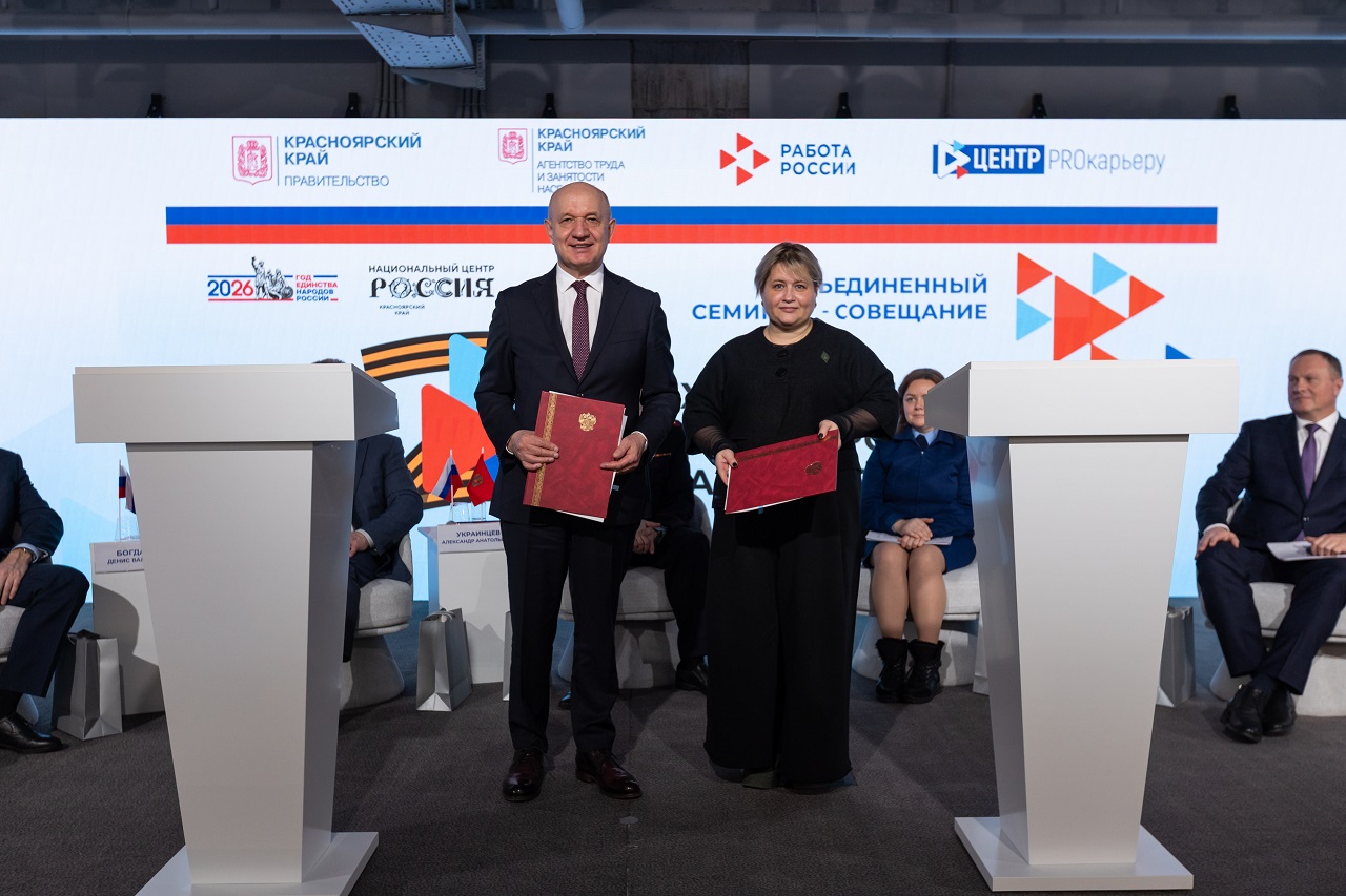 Виктор Новиков, агентство занятости 